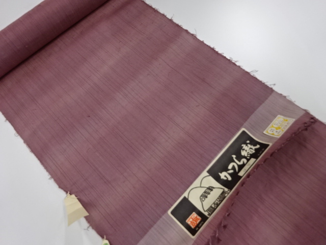 アンティーク　正絹　紬　着尺反物